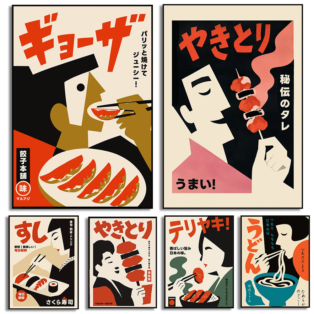 Lifestyle Of Japanese - Japanese Food Abstract Posters Modern Kitchen