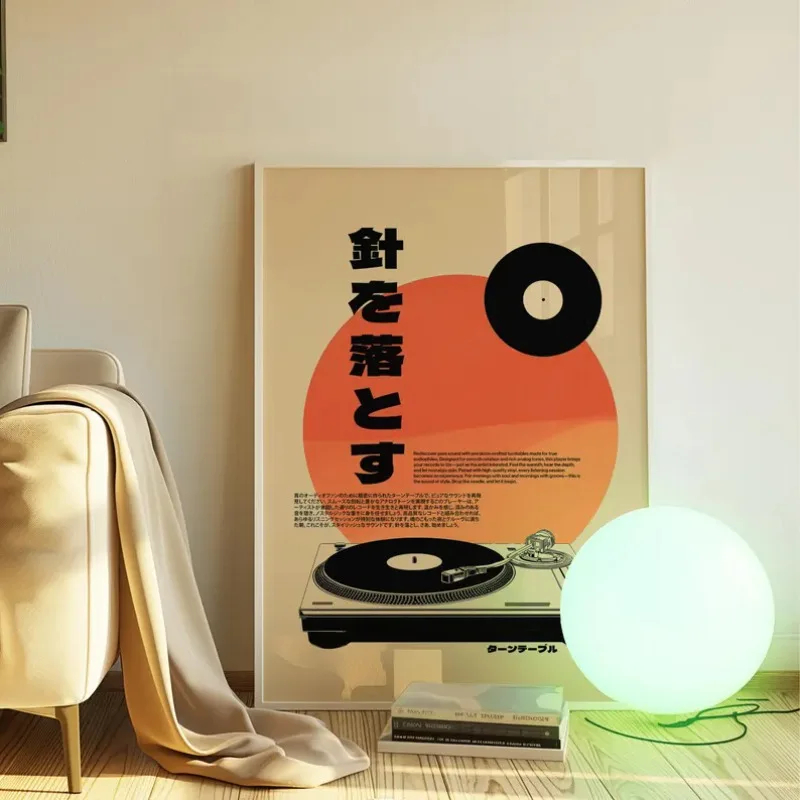 Retro Japanese Style Vinyl Rec - Lifestyle Of Japanese のレビューと価格