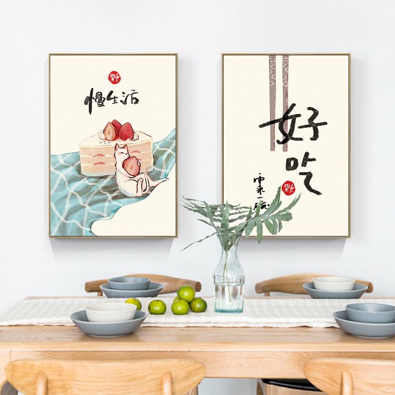 Chinese Japanese Style Food Ca - Japanese Lifestyle Quotes のレビューと価格