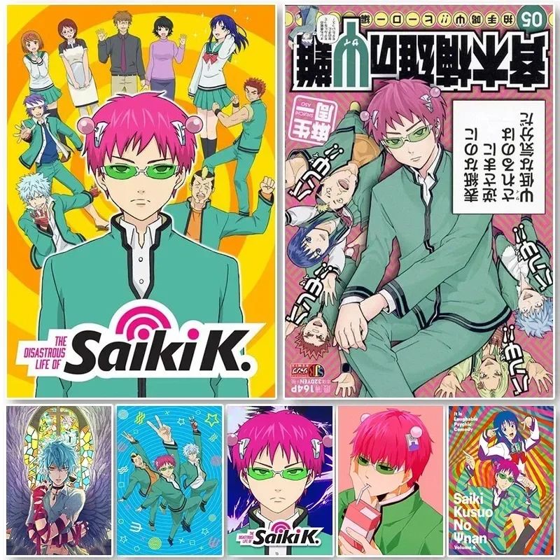 Saiki K Poster Saiki K Disaste - Lifestyle Of Japanese のレビューと価格