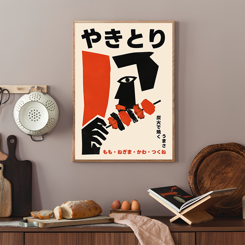 Japanese Food Abstract Posters - Lifestyle Of Japanese のレビューと価格