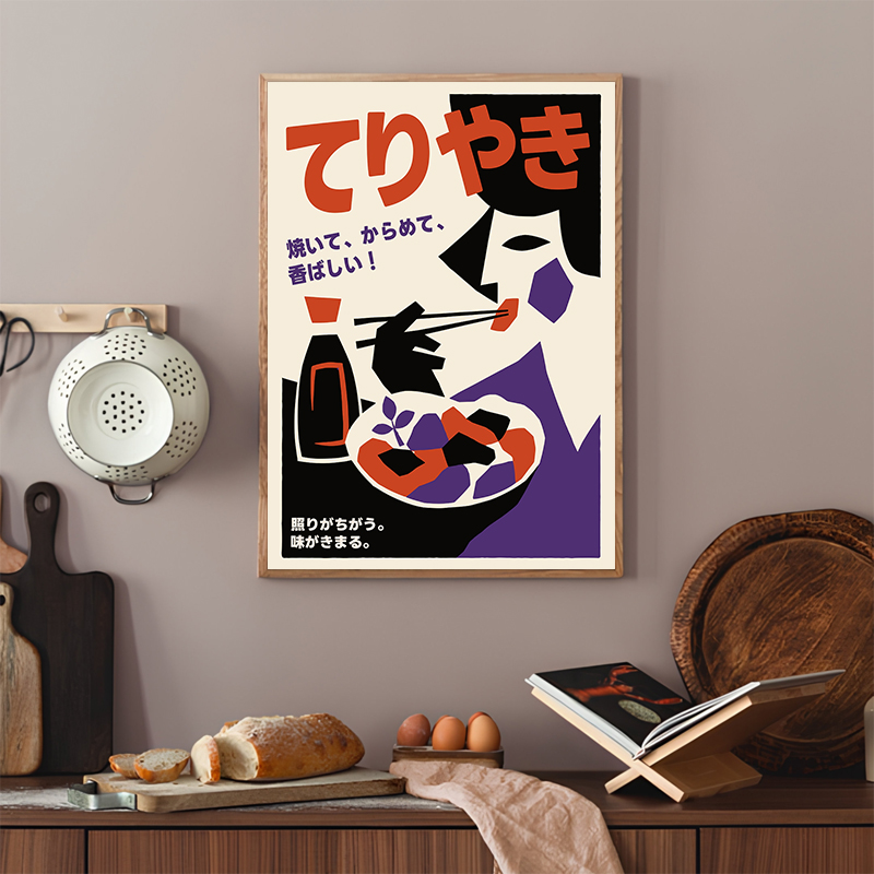 Japanese Food Abstract Posters - Lifestyle Of Japanese のレビューと価格