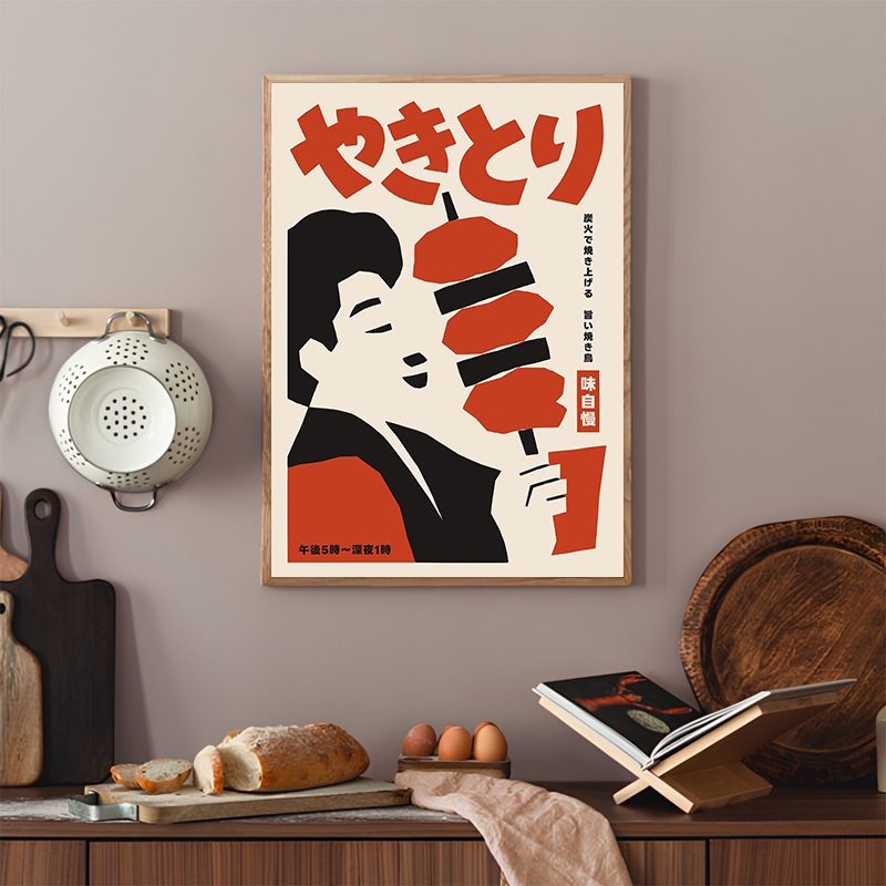 Japanese Food Abstract Posters - Lifestyle Of Japanese のレビューと価格