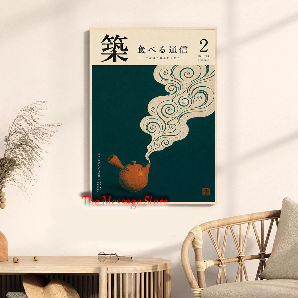 Japanese Teapot Art Minimalist - Japanese Traditional Lifestyle のレビューと価格