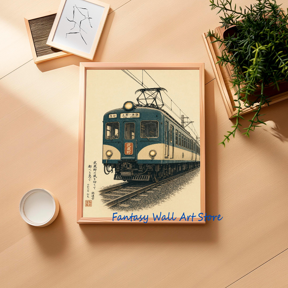Japanese Train Blue Railway St - Lifestyle Of Japanese のレビューと価格