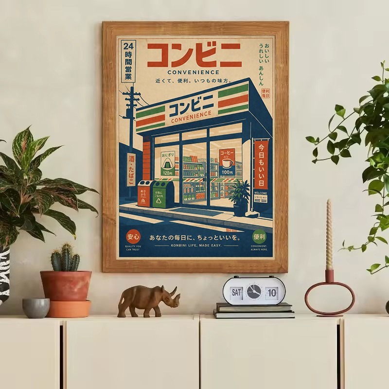 Vintage Japanese Traditional S - Japanese Traditional Lifestyle のレビューと価格