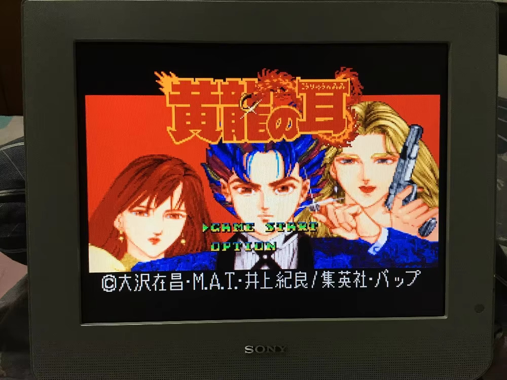 16bits game cards : 84 IN 1 ca - Lifestyle Of Japanese のレビューと価格