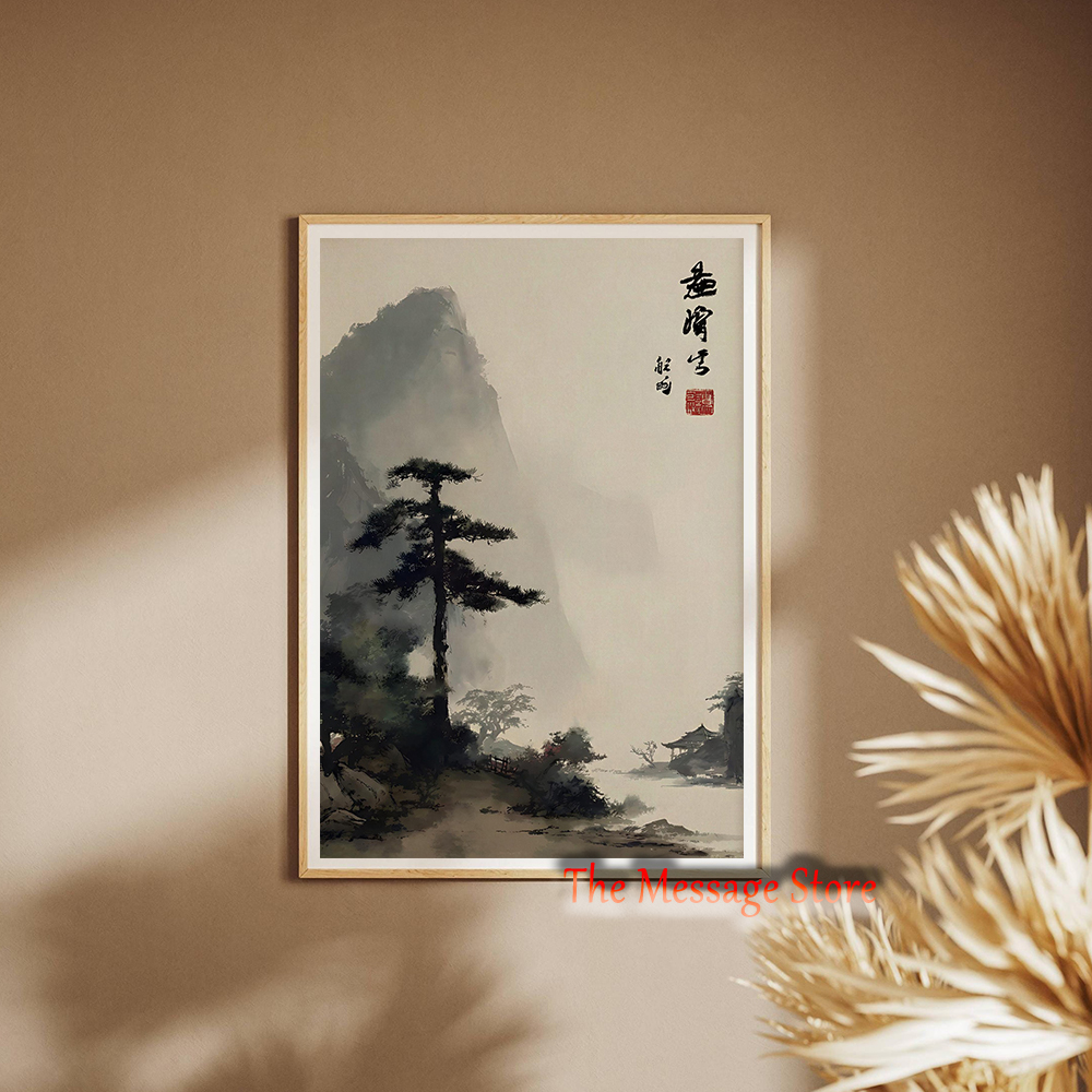 Vintage Japanese Forest Pine T - Japanese Traditional Lifestyle のレビューと価格