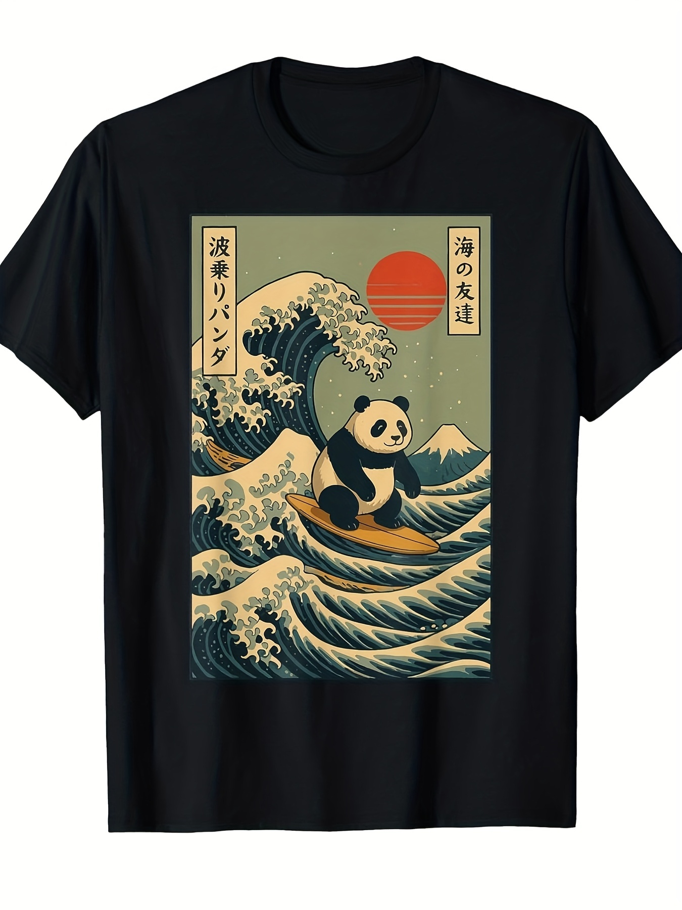 Men's Retro Surfing Panda & Ja - Lifestyle Of Japanese のレビューと価格