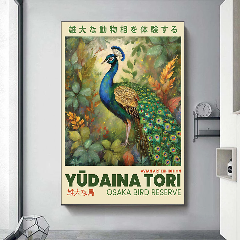 Classic Folk Botanical Exhibit - Lifestyle Of Japanese のレビューと価格