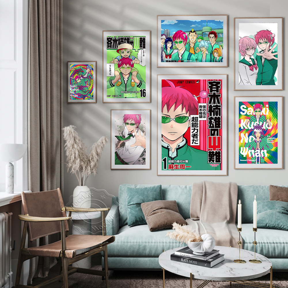 Japanese Animation&Comic The D - Lifestyle Of Japanese のレビューと価格